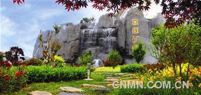 5貫穿于開發(fā)建設(shè)全過程的綠色文明主旋