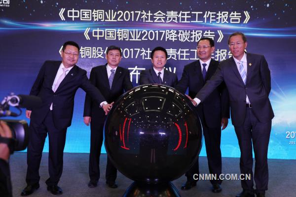 劉建平、楊燕青、于志宏、武建強(qiáng)、田永忠共同開啟報(bào)告發(fā)布啟動(dòng)球。謝鵬程攝