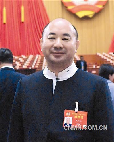 王文銀