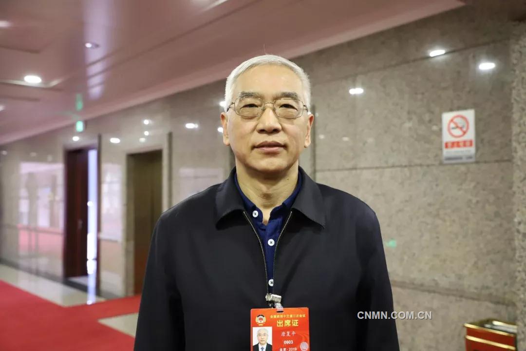 唐復平委員