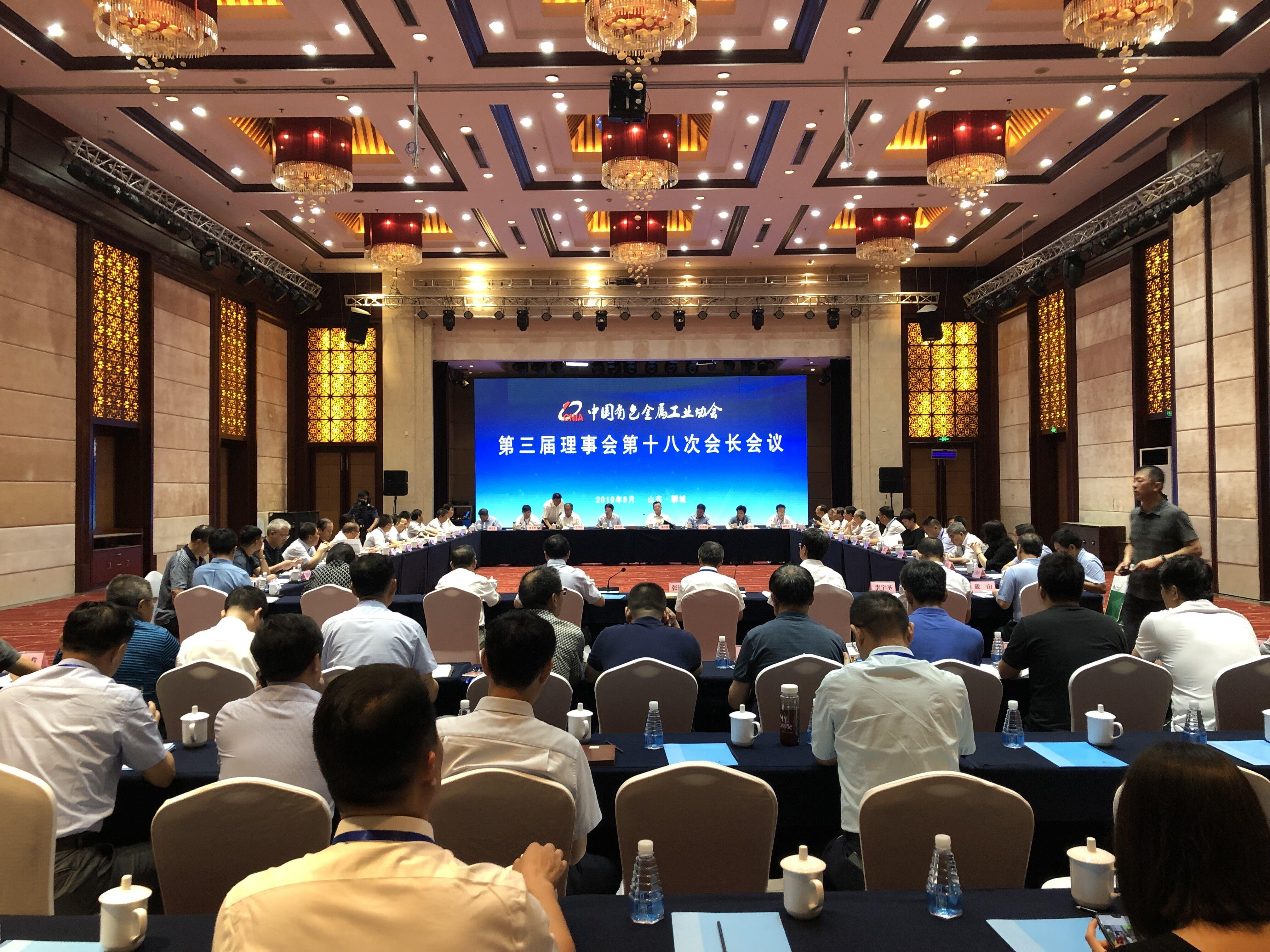QQ圖片20190823083032