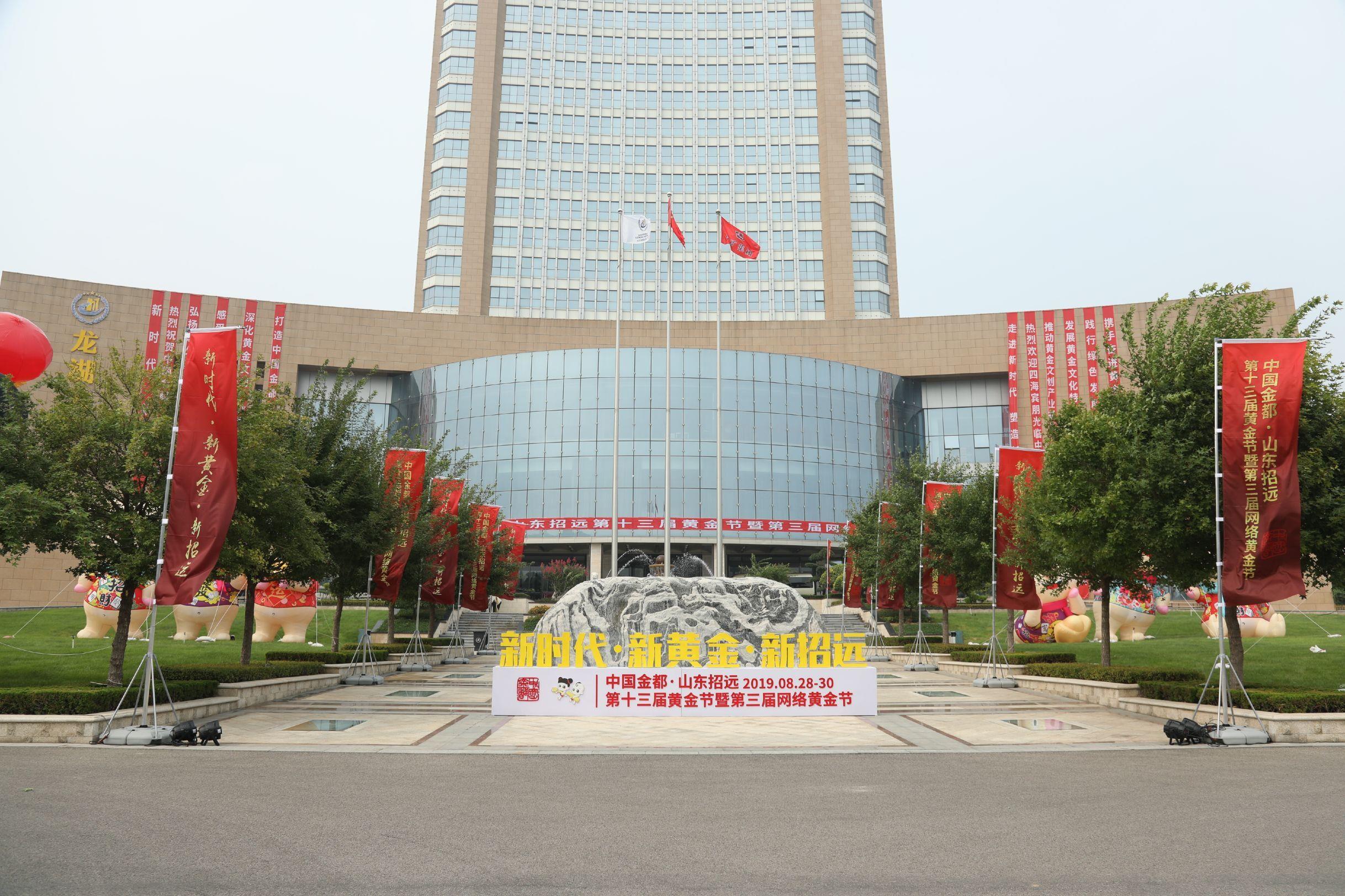 QQ圖片20190828090659