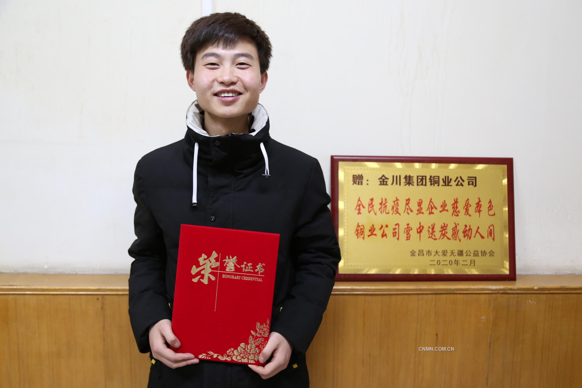 疫情發(fā)生以來，金川集團(tuán)股份有限公司銅業(yè)公司職工蘇江滿先后兩次向金昌市大愛無疆公益協(xié)會捐贈共計3000只N95口罩、500只3M口罩，全部用于奮戰(zhàn)在金昌市抗疫一線的工作人員，受到了大愛無疆公益協(xié)會高度贊譽(yù)。