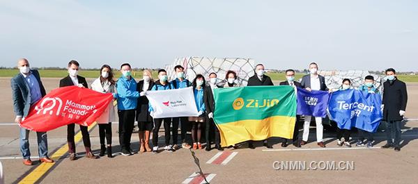 4月15日，紫金礦業(yè)等捐建的塞爾維亞“火眼”病毒檢測實(shí)驗(yàn)室核心設(shè)備抵達(dá)貝爾格萊德，塞爾維亞派專機(jī)到中國接運(yùn)該批設(shè)備。