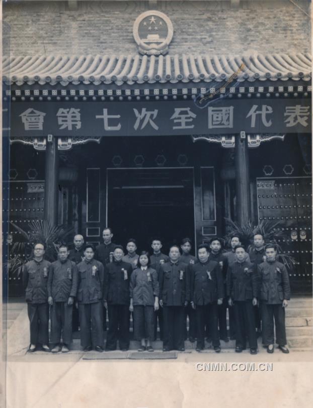 參加中國(guó)工會(huì)第七次全國(guó)代表大會(huì)（劉亞球后排左二）