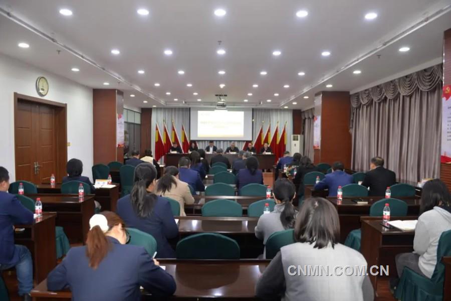 中色沈礦召開2025年春節(jié)后收心會(huì)