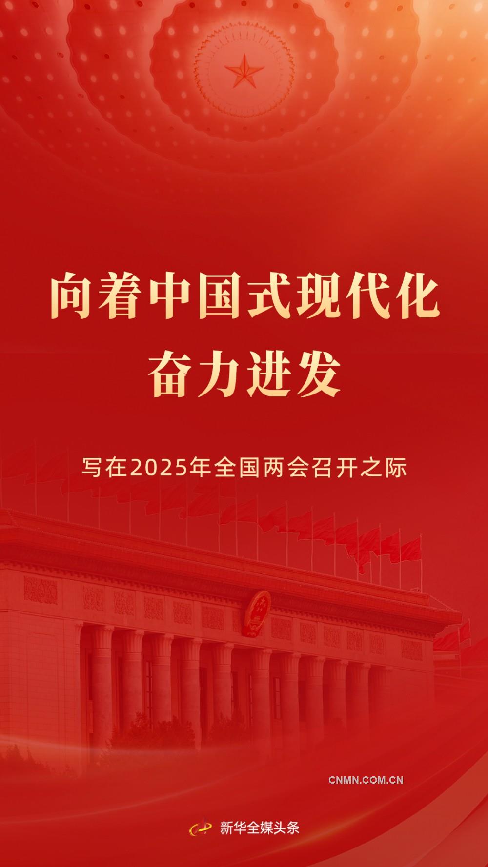 2025030420bc9594f8604aec90c22658b48f5b5d_2025030491a8d867aaa94c4981fb279c2c3db4b1