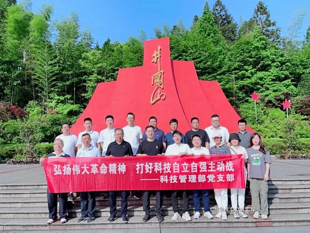 科技創(chuàng)新點(diǎn)燃高質(zhì)量發(fā)展“新引擎”——記中鋁國際長沙院科研創(chuàng)新中心黨支部
