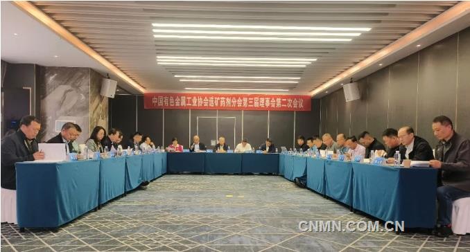 選礦藥劑分會(huì)三屆二次理事會(huì)在甘肅蘭州召開(kāi)