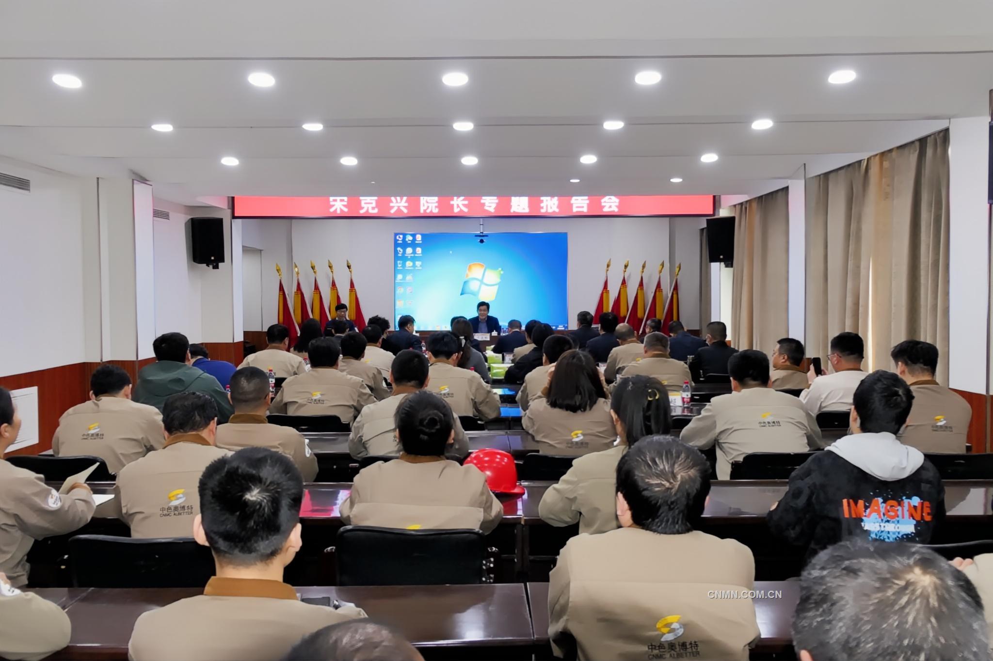 山東省高性能銅基新材料重點實驗室專題報告會舉辦