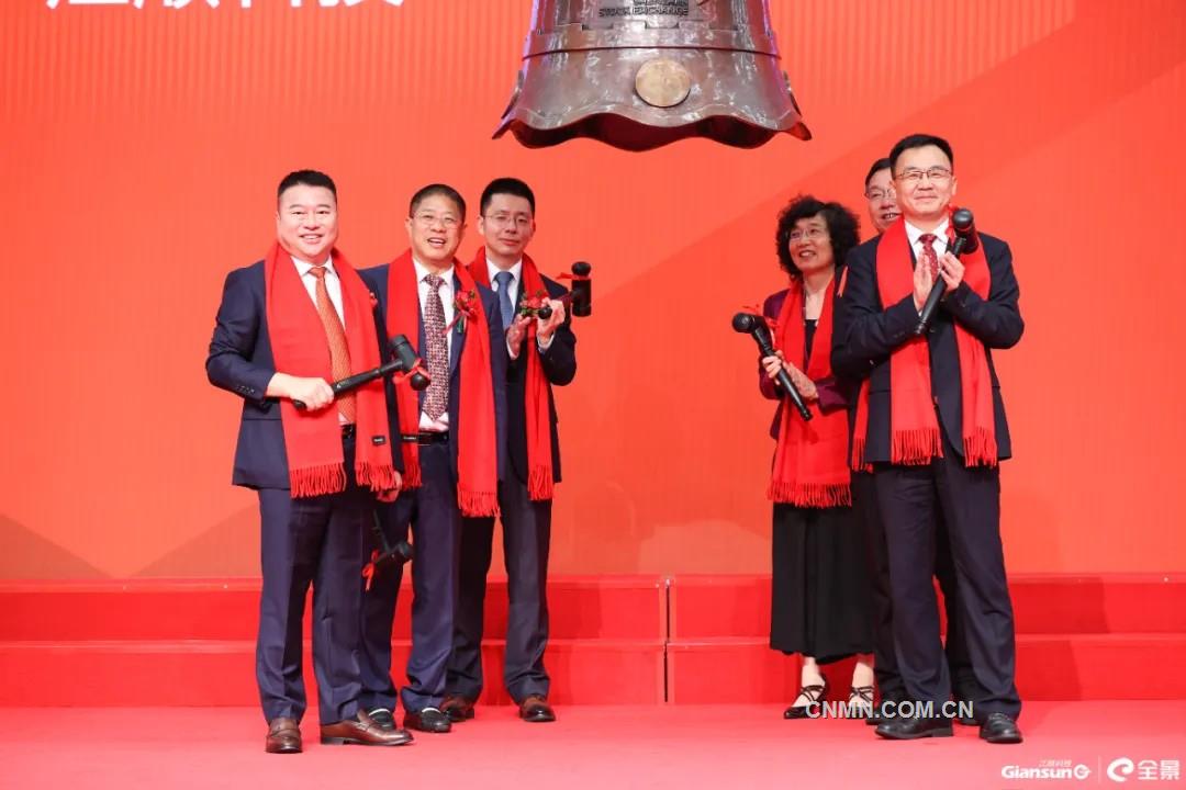 江順科技深交所敲鐘上市