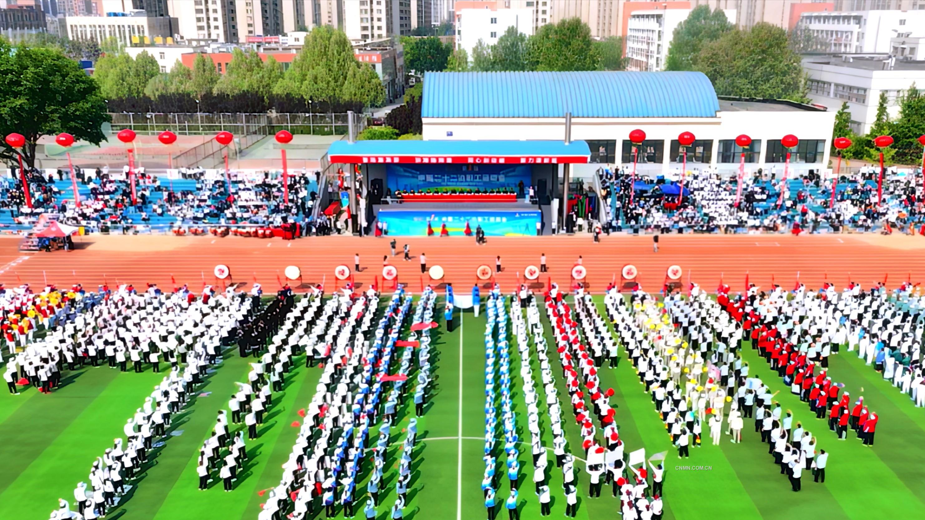 聚合力 共奮斗 向未來(lái) 中國(guó)二十二冶舉辦第一屆職工運(yùn)動(dòng)會(huì)