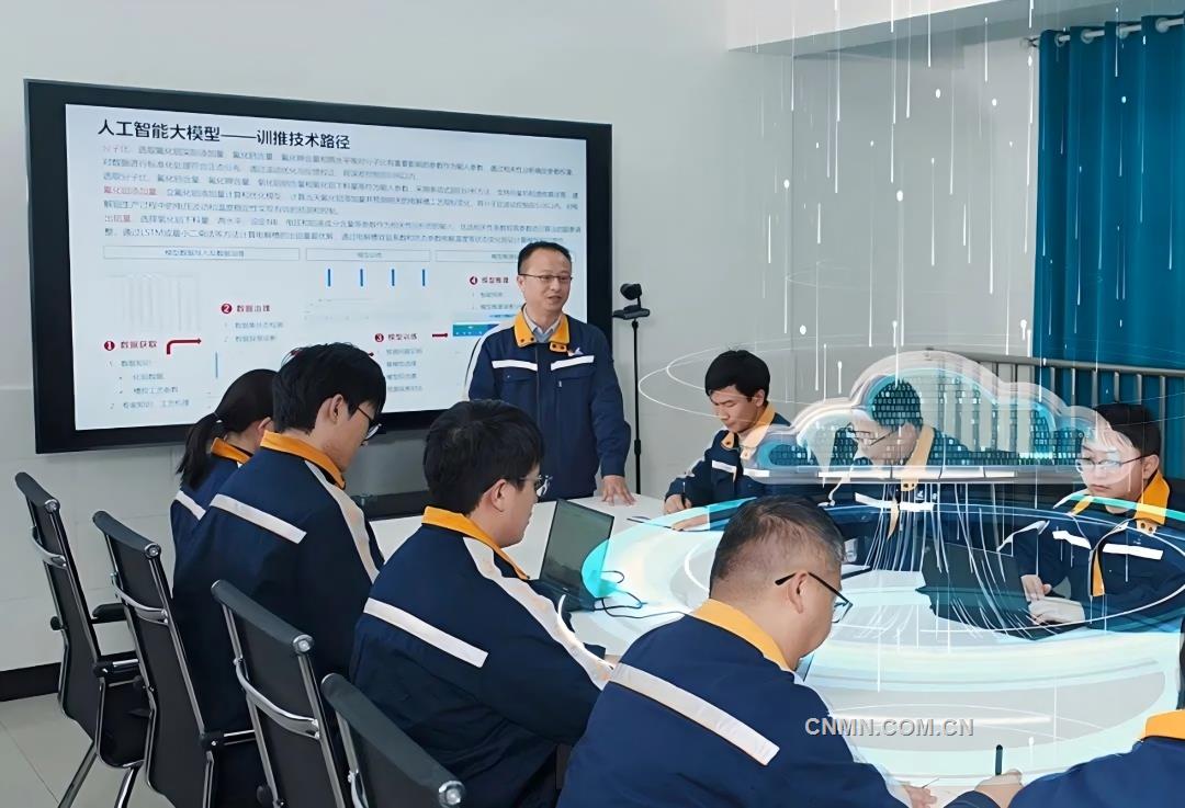 遵義鋁業(yè)AI大模型“算”出高效生產新路子