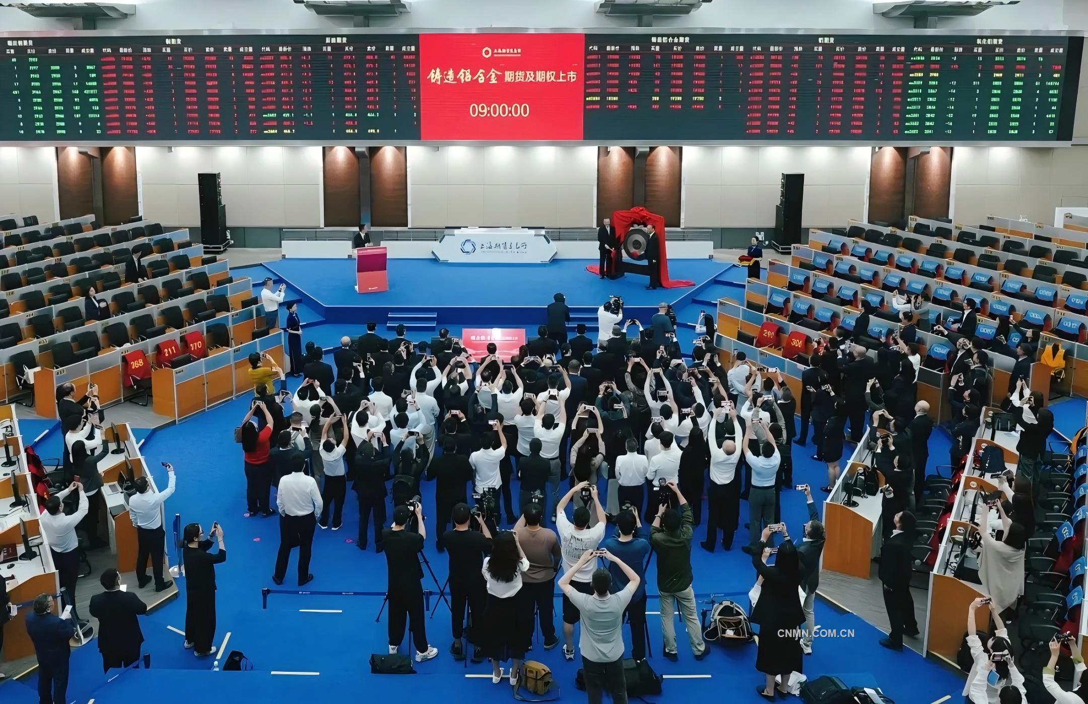 我國(guó)期貨市場(chǎng)首個(gè)再生商品品種