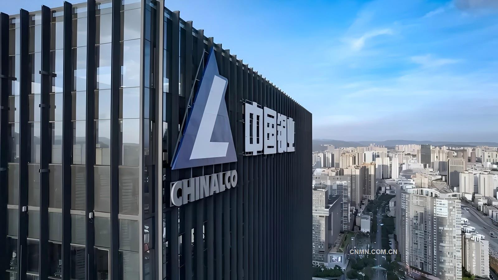 中國銅業(yè)積極推進(jìn)2025年“安全生產(chǎn)月”活動