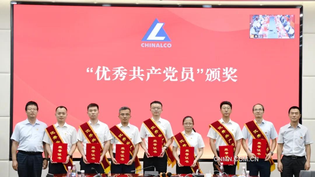 中鋁材料院黨委召開“兩優(yōu)一先”表彰大會(huì)暨黨員突擊隊(duì)授旗儀式