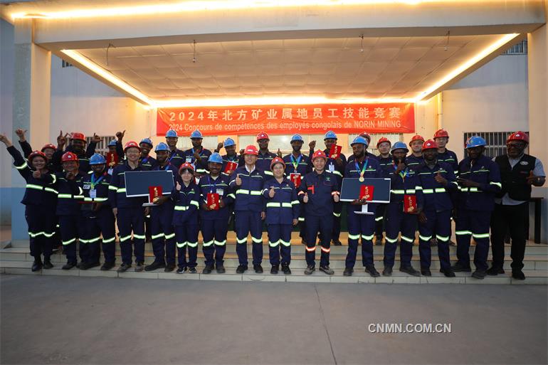 屬地員工職業(yè)技能競(jìng)賽local employees’ vocational skills competition