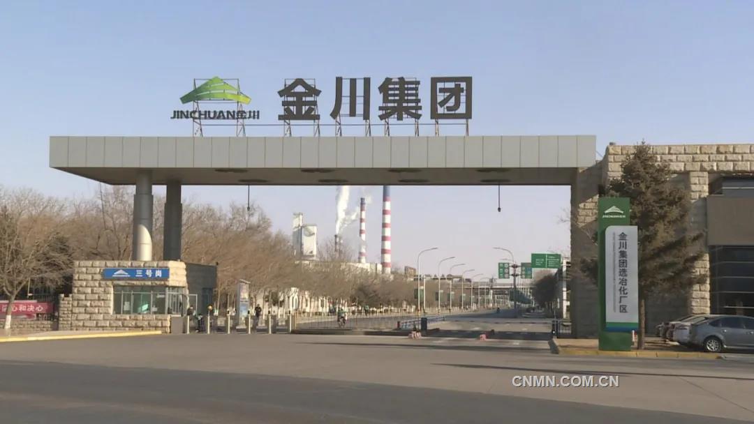為滿足國內(nèi)外市場對高檔電子銅箔的需求，培育新的利潤增長點，金川集團銅業(yè)有限公司的年產(chǎn)量3萬噸新能源電子材料銅箔項目已經(jīng)成為了“十四五”甘肅省列重大建設項目。