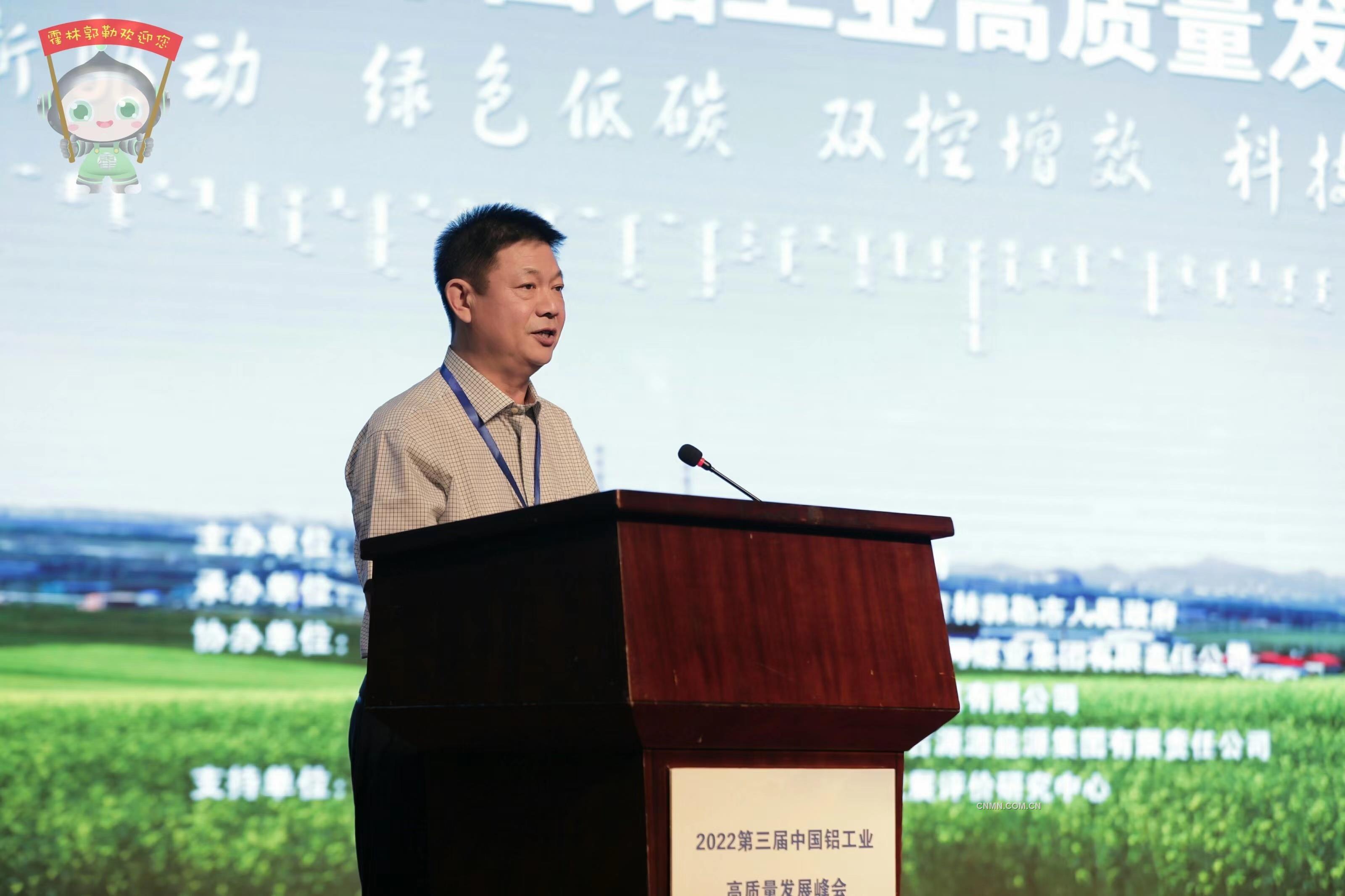 3 中國有色金屬工業(yè)協(xié)會黨委常委、常務(wù)副會長兼秘書長賈明星