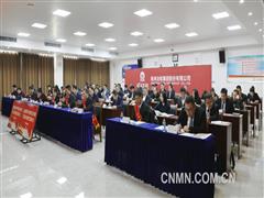 目標(biāo)引領(lǐng) 創(chuàng)新驅(qū)動(dòng) 株冶公司召開(kāi)2025年度工作會(huì)議暨二屆六次職工代表大會(huì)
