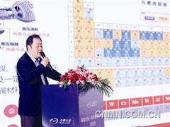 高溫合金·鈦合金循環(huán)利用研討會在京舉辦