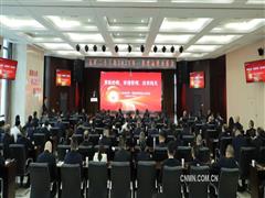 算賬經(jīng)營 穿透管理 改革闖關(guān) 五礦二十三冶召開一季度運(yùn)營分析會