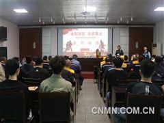 中鋁物流中部陸港開展消防安全知識培訓(xùn)