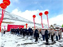 首季“開門紅” | 中國中冶以“六維合力”奏響高質(zhì)量發(fā)展強(qiáng)音