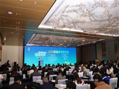 2025首屆綠電鋁論壇召開(kāi)
