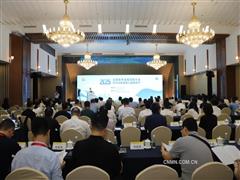 2025年全國有色金屬雙碳大會暨中鋁集團第九屆降碳節(jié)召開