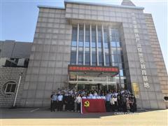 中色國貿(mào)組織開展現(xiàn)場警示教育