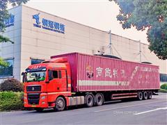 銅冠銅箔公司首次實現(xiàn)銅箔出口馬來西亞