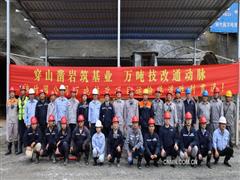 雙提前！雙貫通！五礦二十三冶柿竹園萬噸技改尾礦庫項目實現(xiàn)“三個貫通”