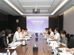 廣西壯族自治區(qū)黨委副書記王維平一行到訪中國有研