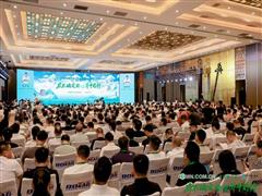 聚勢破局啟新程 2025中國鋁加工產(chǎn)業(yè)年度大會啟幕