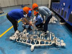 廣西汽車集團(tuán)鎂合金儀表板橫梁支架試制成功