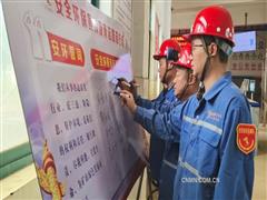 銅陵有色銅山銅礦多舉措推動“安全生產(chǎn)月”活動走深走實(shí)