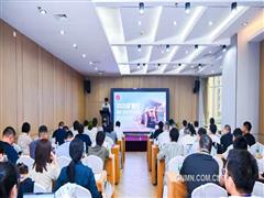 ?？松梨谥袊?guó)助力2025礦智行暨礦業(yè)技術(shù)交流會(huì)舉辦