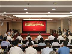有色協(xié)會(huì)黨委召開理論學(xué)習(xí)中心組（擴(kuò)大）會(huì)、深入貫徹中央八項(xiàng)規(guī)定精神學(xué)習(xí)教育第三次專題研討會(huì)暨“七一”慶祝大會(huì)