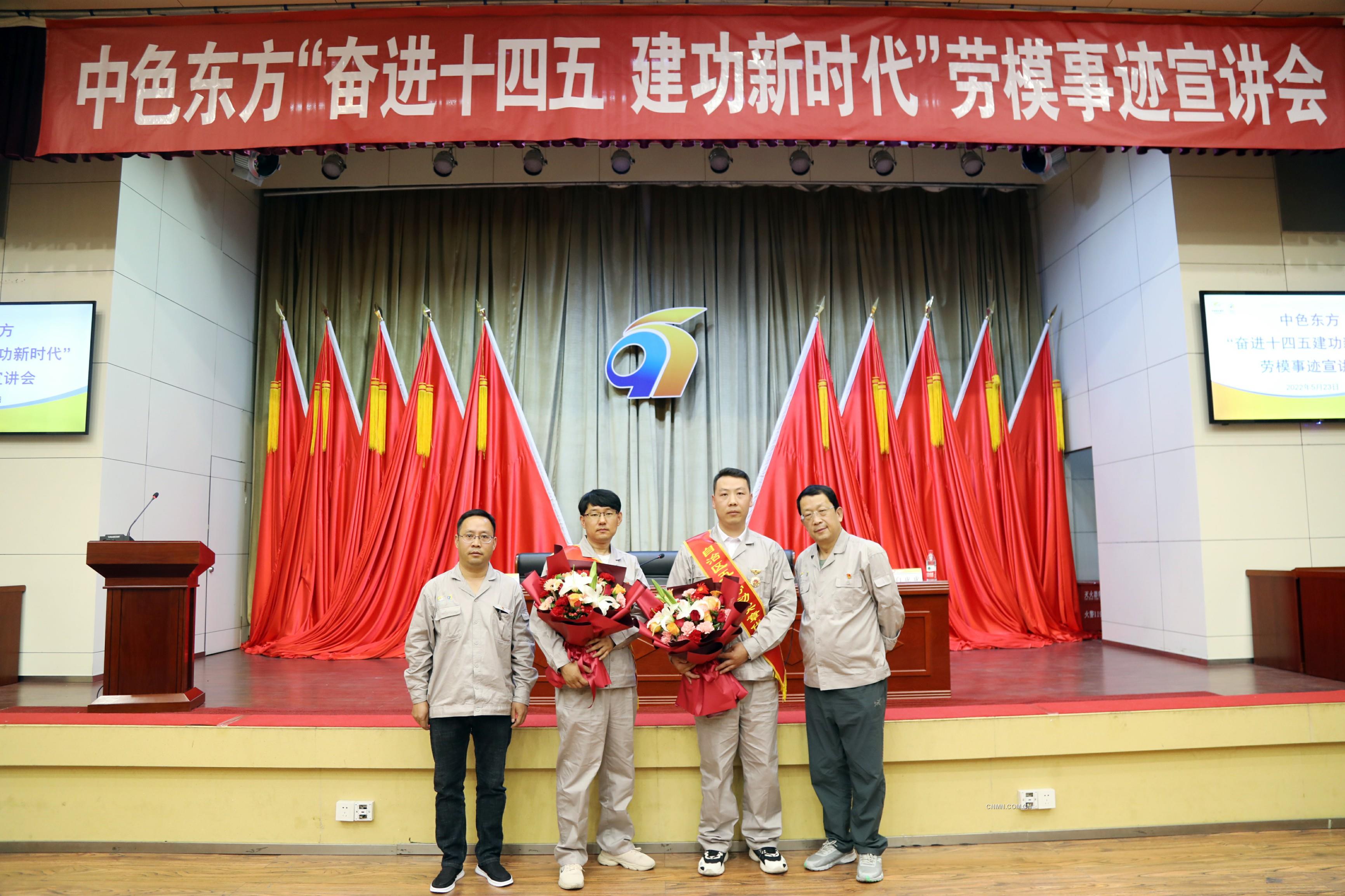 弘揚勞模精神 凝聚奮進力量2